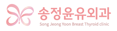 송정윤유외과